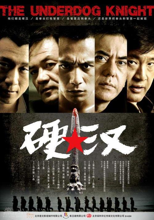 办假的渔业船舶所有权/证书